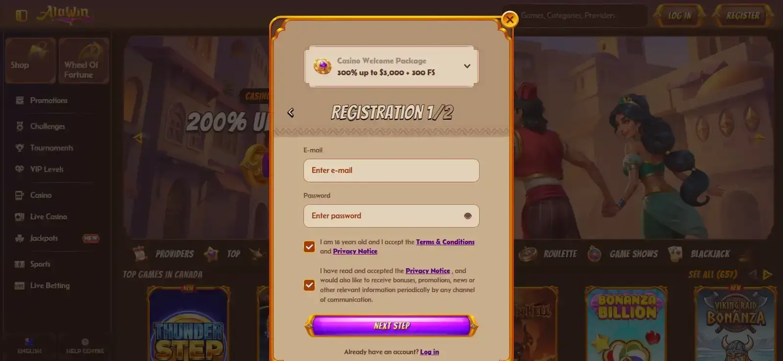 Alawin registration or verification-related account screen